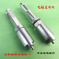 Electric hammer connector dredging spring link 16mm Spring Special dredging pipe impact drill sewer