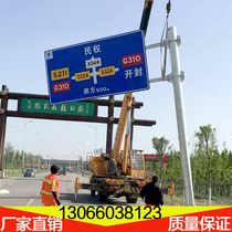 Traffic road sign pole Sign board Single-arm F pole octagonal pole monitoring pole Road induction direction sign board