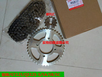 Light riding Suzuki Junchi GT125 sets of chain QS125-5-A-B-CEF size sprocket chain front and rear gear teeth