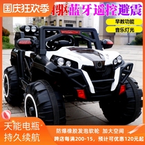 Baby children electric car four-wheel four-wheel drive with remote control for men and women 1-10 years old baby cross-country car double can sit adults