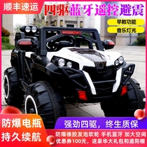 Baby childrens electric car four-wheel four-wheel drive with remote control Men and women 1-10 years old baby off-road car double can sit adults