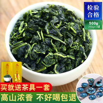Anxi Tieguanyin Luzhou-flavor Tieguanyin Tea 2021 New Tea Bulk Oolong Tea Gift Boxes