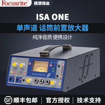Focusrite ISA ONE Single Channel Speaker Microphone Instrument Preamplifier