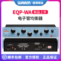 Warm Audio EQP-WA Mono Tube Equalizer EQ Post-mixing Studio Effect Device