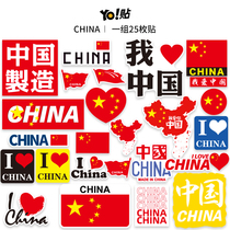  I love China red theme suitcase stickers for laptops mobile phones skateboards guitars refrigerators waterproof stickers