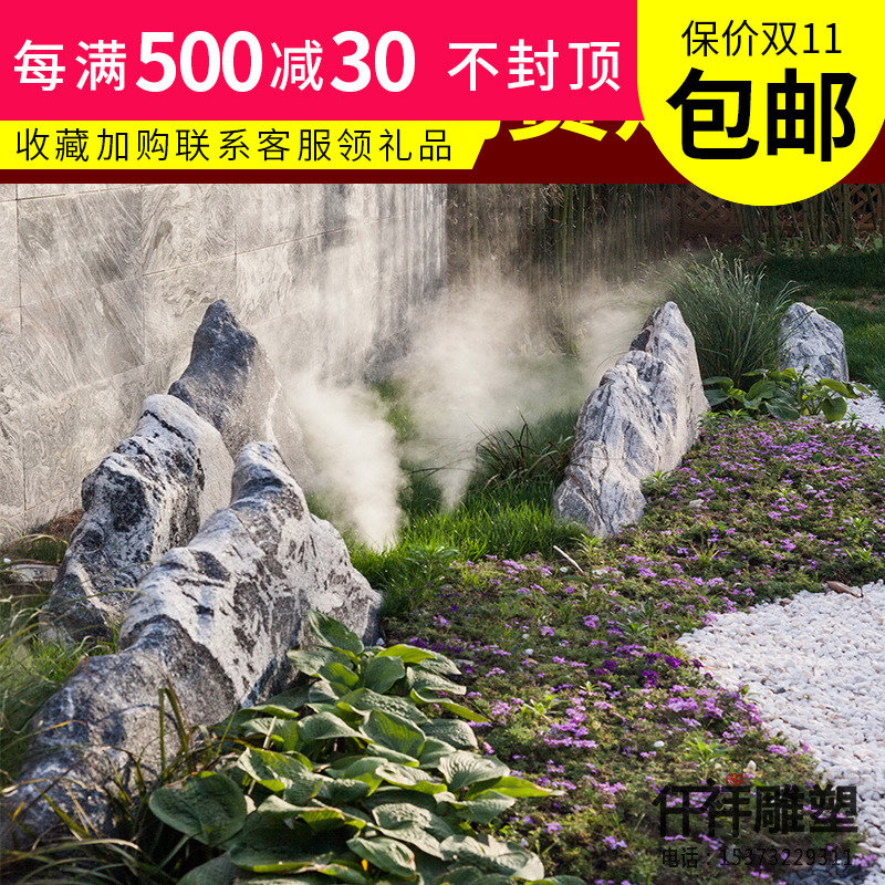 Outdoor Snow Wave Stone Composite Slices Taishan Stone Composite Landscape Natural Japanese Decoration Snow Wave Stone Carvings in Dry Landscape
