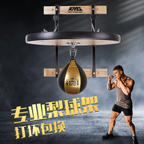 Kangmei bird adjustable height boxing speed ball rack Adult vent ball hanging pear ball rack hanging ball rack