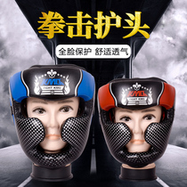 Kangmeique boxing head protector adult training professional monkey face full thick children Muay Thai Sanda head protector