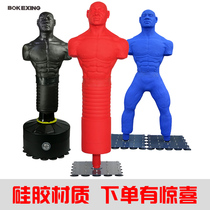 Humanoid sandbag Boxing dummy Silicone Tumbler Sanda training fight Household sandbag Vertical sandbag