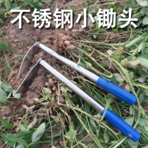 Hoe small stainless steel Outdoor digging seed flowers seed Vegetable Hoe Weeding Pine Earth Small Vegetable Garden Theorist Dual-use Little Hoe