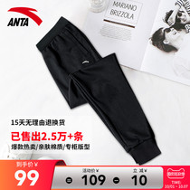 Anta sports pants womens pants 2021 autumn official website bundle feet slim casual pants comfortable knitted trousers women