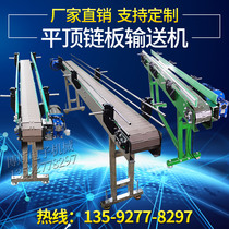 Flat top chain plate conveyor line beverage filling assembly line conveyor plastic flexible metal flat chain conveyor belt machine