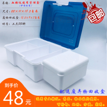 Medical blood glucose tester uses care management box household drug classification integrated storage box box