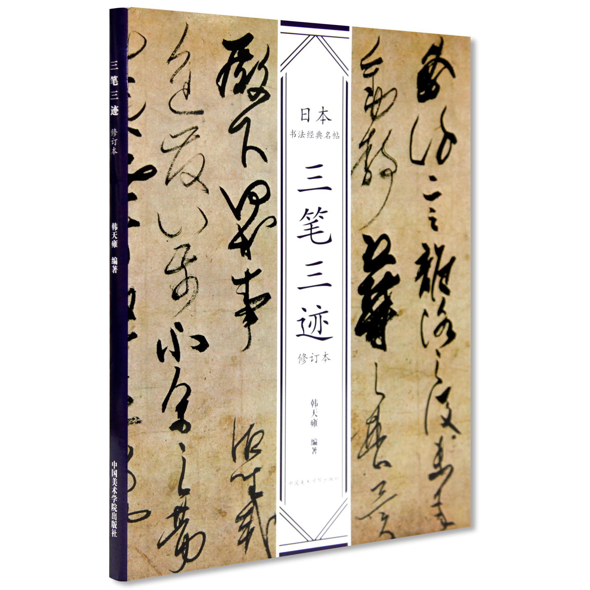 韩天雍-韩天雍促销价格、韩天雍品牌- 淘宝