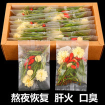  Honeysuckle tea chrysanthemum wolfberry cassia tea Qinghuo eye protection bamboo leaf camellia tea combination herbal tea heat-clearing and fire-reducing tea