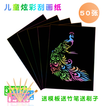 Thickened scraping paper Children colorful A4 handmade DIY creative painting Student color sand painting black 8k kindergarten graffiti scraping painting set promotion