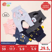 Beibai children plus velvet padded pants autumn and winter men and women Baby cute big pp pants wear warm winter