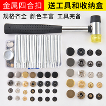 Button button button button snap button round flat metal invisible snap button set