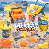  Childrens beach toys play with sand baby digging sand set Shovel bucket cassia tool large car hourglass thickening