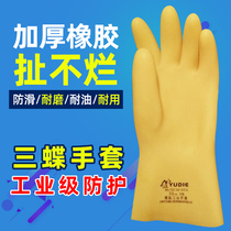 Rubber labor protection gloves abrasion-proof waterproof and anti-cut anti-acid and acid-base chemical plastic work labor