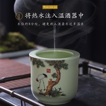 Jingdezhen ceramic wine wine bottle jug half a catty two hot hot wine bottle household yellow wine white wine glass