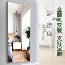 Full-body wall-mounted dance mirror wall hanging wall explosion-proof bedroom large mirror dressing fitting mirror nationwide door-to-door installation