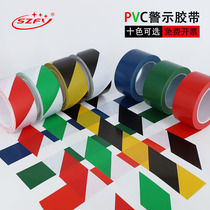 Warning tape PVC black and yellow zebra crossing warning ground label ground 5S logo color positioning scribing floor glue