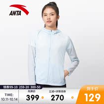 Anta official website ladies sports coat comfortable slim slim and Joker thin sunscreen woven windbreaker coat
