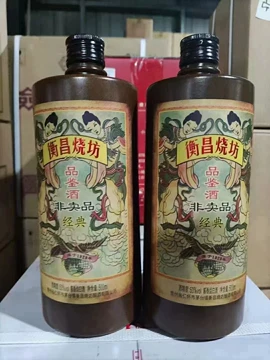【新品未開封】「衡昌焼坊」 中国白酒　500ml 新品未開封】「衡昌焼坊」 中国白酒 500ml happylife888_x10011