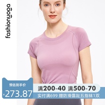 Fansheng yoga one-piece yoga T-shirt womens quick-drying elastic breathable slim slim fitness clothing top F08352