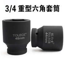 Socket head lengthened 3 4 hexagon socket interface 19mm in jackhammers 6 PT sleeve 42 46 50 55 60 65