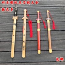 Wooden knife wood sword toy sword childrens toy sword wooden sword wooden sword bamboo sword stage performance props sword unopened blade