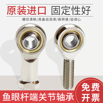 Import joint bearings C- PHSO PHSOL5 6 8 10 12 14 16 18 20 22 fish-eye ball