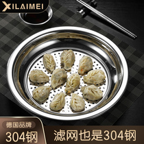 304 stainless steel dumpling dish with vinegar dish home creative Japanese dumpling drain double disc dip dish plate