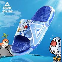 Peak state X Love happy youth joint sports slippers men 2021 summer new sandals women
