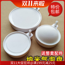 Nano-oxygenated bubble plate atomized sand table silent oxygen stone micro-pressure refinement aquarium fish tank gas cake oxygenated waterfall