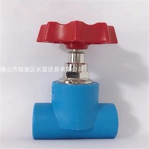 United plastic PE100 water supply injection socket tap water pipe globe valve gate valve copper rod 20 25 32 40 50 63