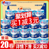  Heart printing paper towel roll paper toilet paper Household affordable core toilet paper Family FCL batch toilet paper Toilet paper