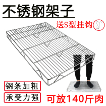 Stainless steel pork rack Bold pork display rack Double-layer grid rack vegetable market booth display rack Cake cooling rack