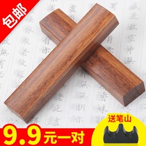 Weizhuang Culture Bamboo Sandalwood 18CM Plain Calligraphy Zhenzhu Solid Wood Paper Pressed Book Press Four Treasures