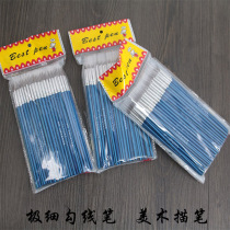 Nylon hook-drawing pen hand-painted stroke pen nail art face painting watercolor pen water chalk digital oil painting Hook fine brush