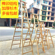 Fold Thickened Wooden Ladder Double Side Ladder Wood Ladder Solid Wood Den High Herringbone Ladder Engineering Hydropower Home Coarse Stairs