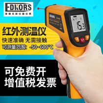 Handheld infrared laser thermometer Industrial high temperature temperature measuring gun Water temperature Oil temperature Food kitchen electronic thermometer