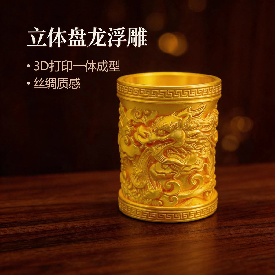笔筒龙纹-笔筒龙纹促销价格、笔筒龙纹品牌- 淘宝