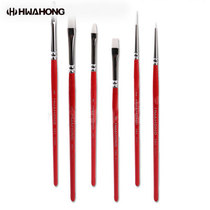 Hua Hong 380 Multifunctional Gupin Pen Pattern Manicure Makeup Painting Art Painting Acrylic Oil Painting Watercolor Pigment