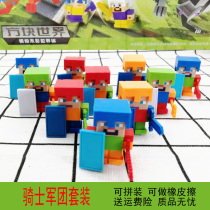 My World Eraser Mini World End Shadow Dragon Cube Assembled Weapons Student Stationery Hand Dolls Blind Box