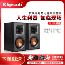 (Courtesy of consultation)klipsch just R-51M horn audiophile grade hifi audio speaker Desktop home