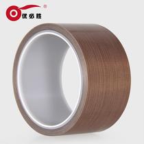 High temperature resistant Teflon adhesive tape sealing machine heat resistant Teflon resistant high temperature cloth fireproof heat insulation 250 degrees vacuum seal