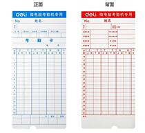Time card 3935 time attendance paper time card paper high quality card paper card paper 100 bag