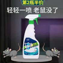 Mouse Ke Xingxingxingxingwen rodent artifact household medicine indoor rodent new black technology mouse smells